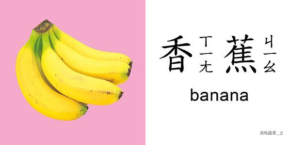 【風車圖書】 認知學習大尺寸圖卡