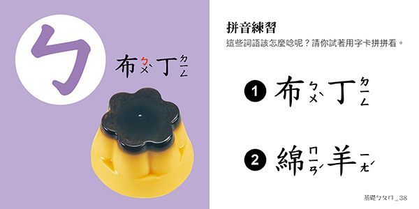 【風車圖書】 認知學習大尺寸圖卡