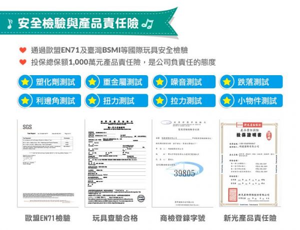winfun - 三合一星空投影音樂床吊鈴