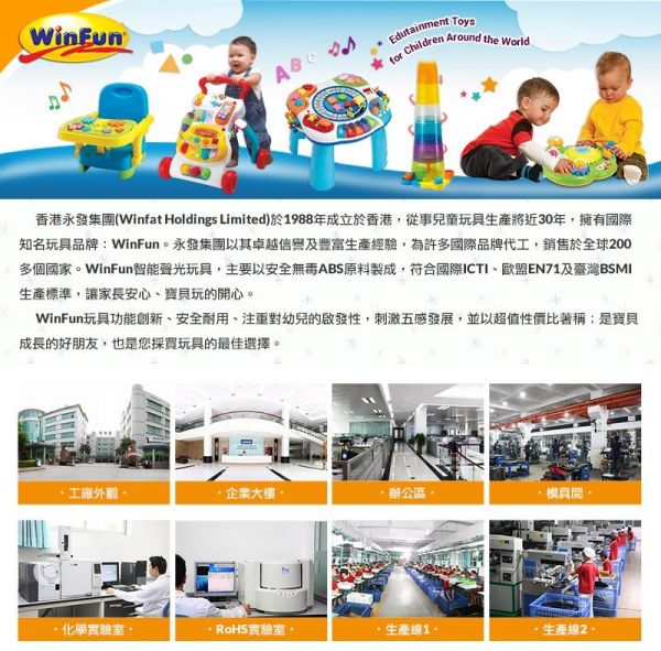 winfun - 三合一星空投影音樂床吊鈴