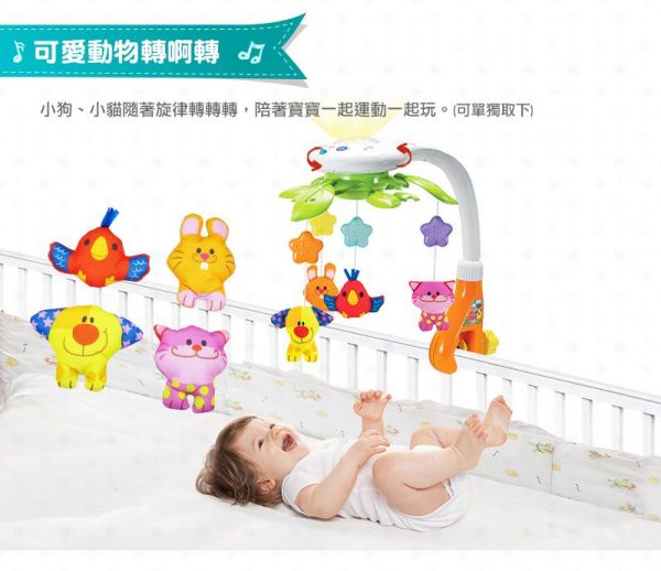 winfun - 三合一星空投影音樂床吊鈴