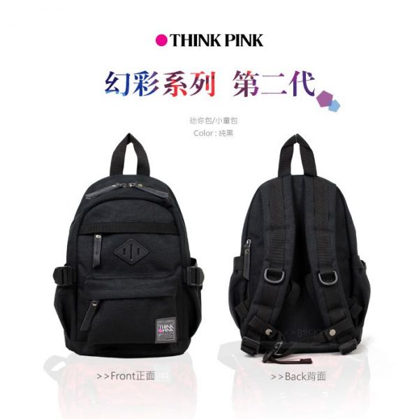 THINK PINK - 迷你後背包/童包-沉穩黑