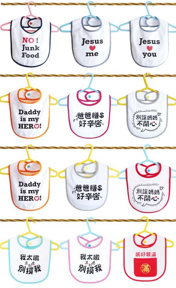 兜可愛o'lovely - 『心裡話』圍兜/好爸爸辛苦了1-daddy is hero+爸辛苦(桃紅)-兩件