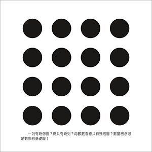 風車圖書	五感遊戲盒