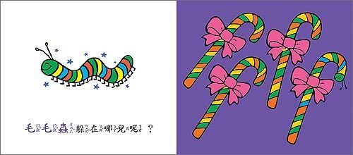 風車圖書	五感遊戲盒