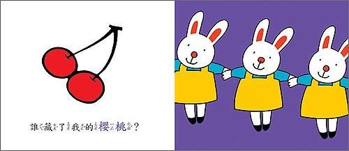 風車圖書	五感遊戲盒