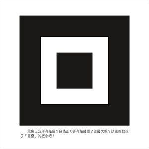 風車圖書	五感遊戲盒