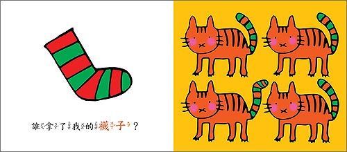 風車圖書	五感遊戲盒