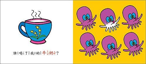 風車圖書	五感遊戲盒