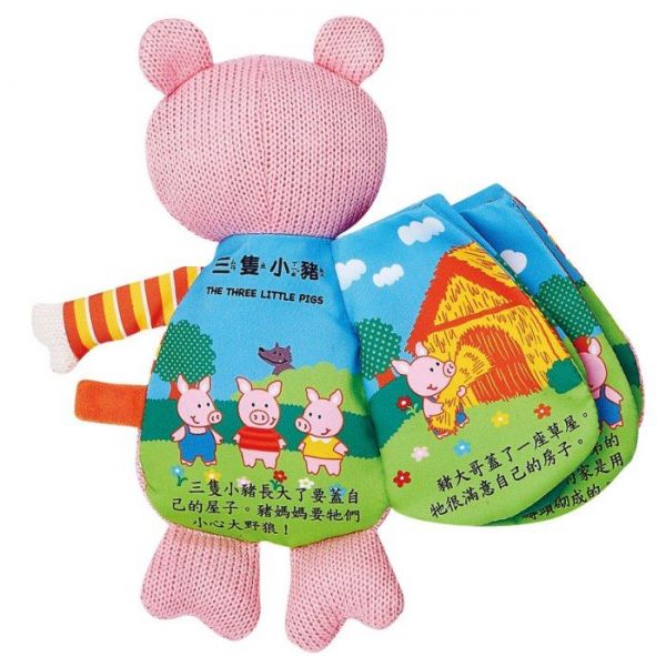 風車圖書	我的動物玩偶故事書