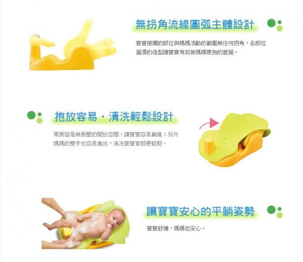 Aprica	多功能沐浴椅