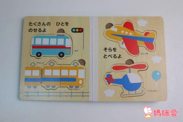 木製拼圖書-交通工具(警車)