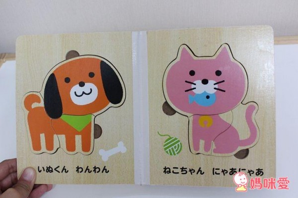 木製拼圖書-動物