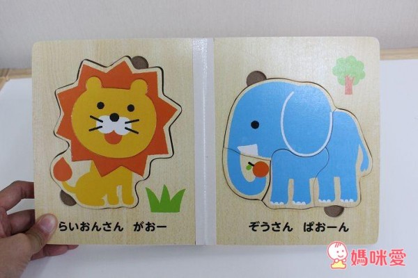 木製拼圖書-動物