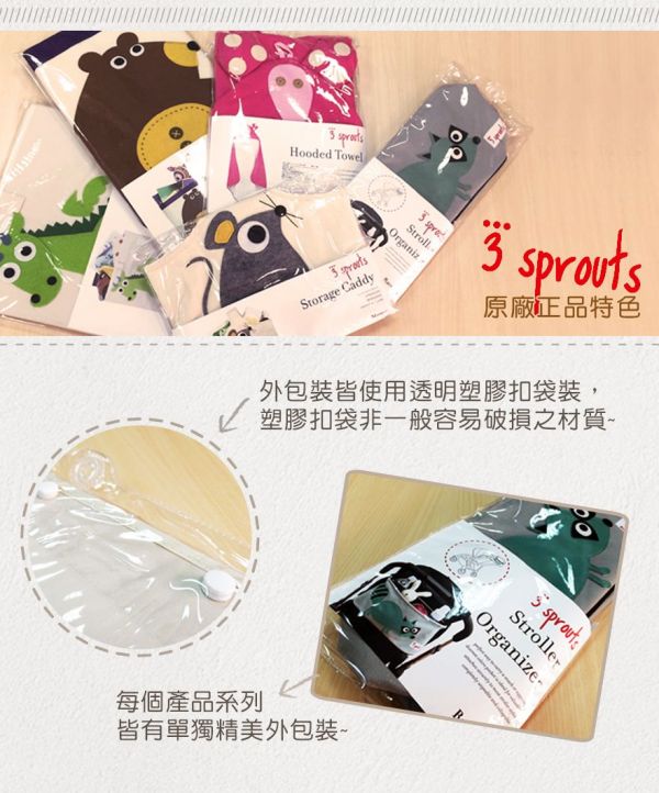 加拿大 3 Sprouts - 收納箱-跳跳袋鼠