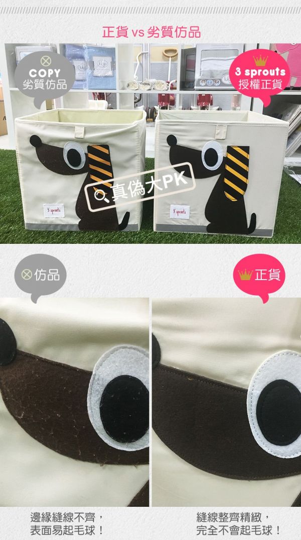 加拿大 3 Sprouts - 收納箱-跳跳袋鼠