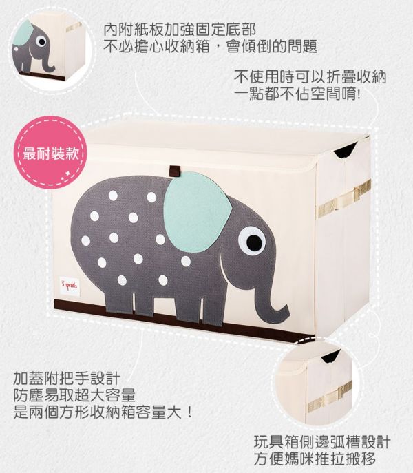 加拿大 3 Sprouts - 大型玩具收納箱-犀牛