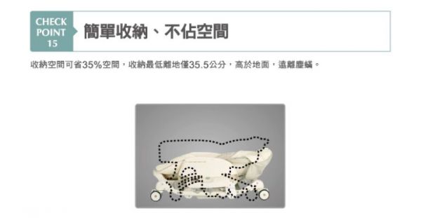 日本 Combi	Letto 電動安撫餐椅搖床