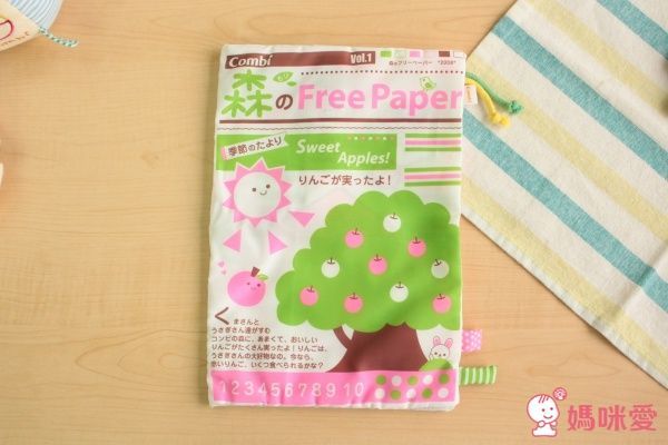 日本 Combi - 0 歲寶寶歡樂好朋友車用組-0個月起