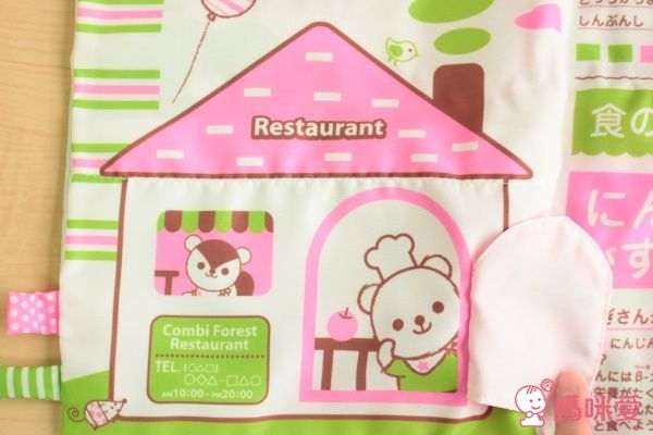 日本 Combi - 0 歲寶寶歡樂好朋友車用組-0個月起