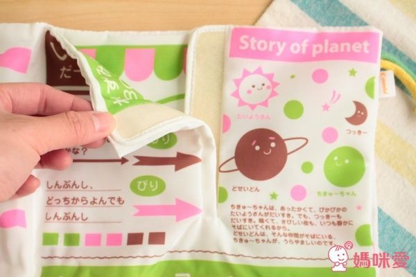 日本 Combi - 0 歲寶寶歡樂好朋友車用組-0個月起