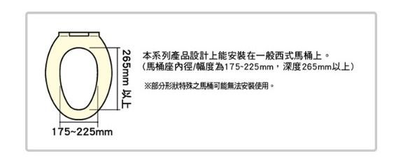 日本 Combi - 優質輔助便座 (18個月起)