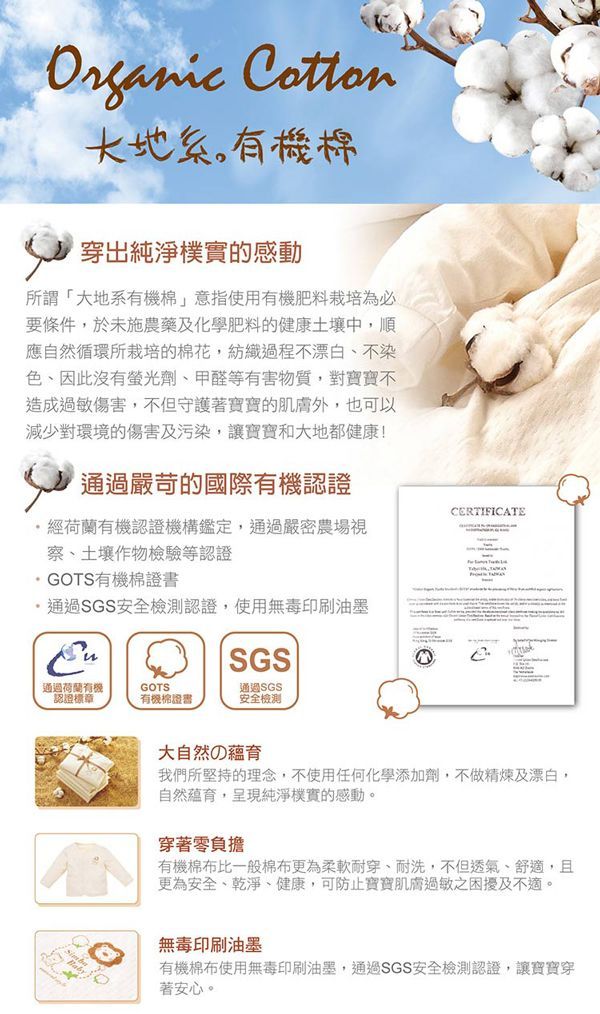 Simba 小獅王辛巴	有機棉秋冬初生褲