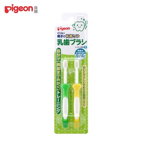 貝親 Pigeon - 嬰兒乳牙訓練牙刷-[第三階段]-12個月~1歲6個月-1卡2入