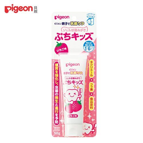貝親 Pigeon - 兒童防蛀牙膏-草莓口味 (含氟量 500ppm)-1歲半起-50g