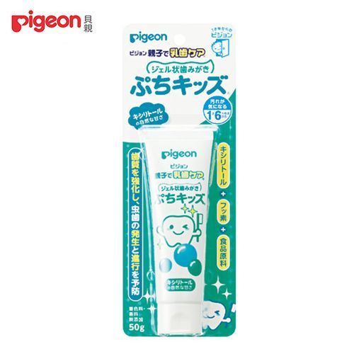 貝親 Pigeon - 兒童防蛀牙膏-木糖醇口味 (含氟量 500ppm)-1歲半起-50g