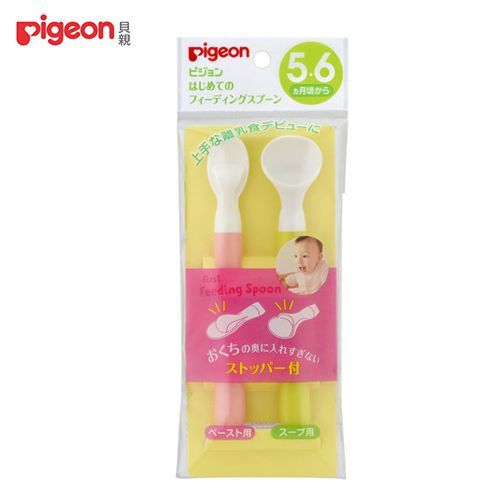 貝親 Pigeon - 軟質安全湯匙-5~6個月起-2入/組