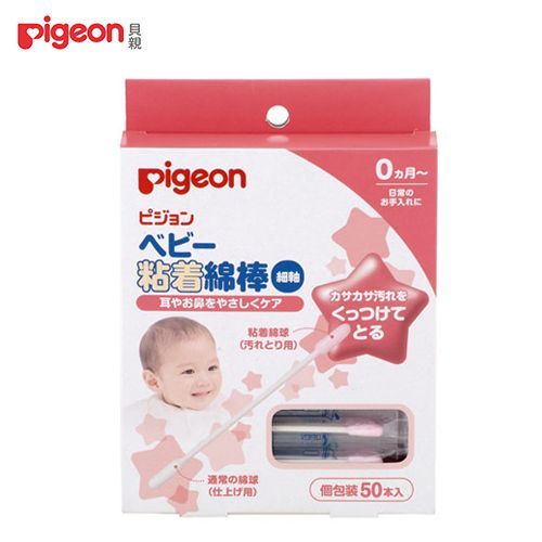 貝親 Pigeon - 微黏性棉花棒-50入