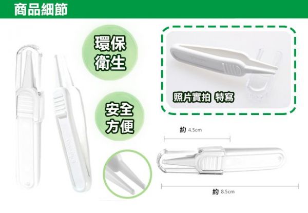 貝親 Pigeon - 衛生夾-0個月新生兒起