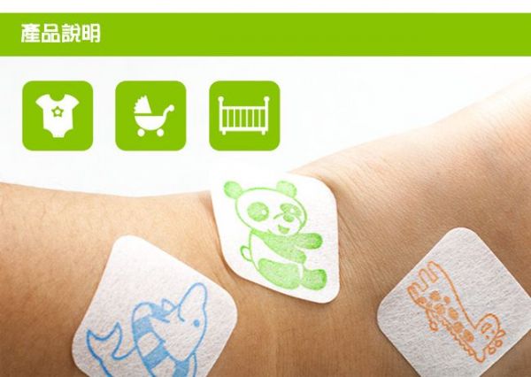 貝親 Pigeon - 防蚊蟲貼布-24片x2盒 (共48片入)-0歲起