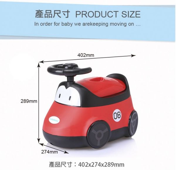 babyhood 小汽車座便器