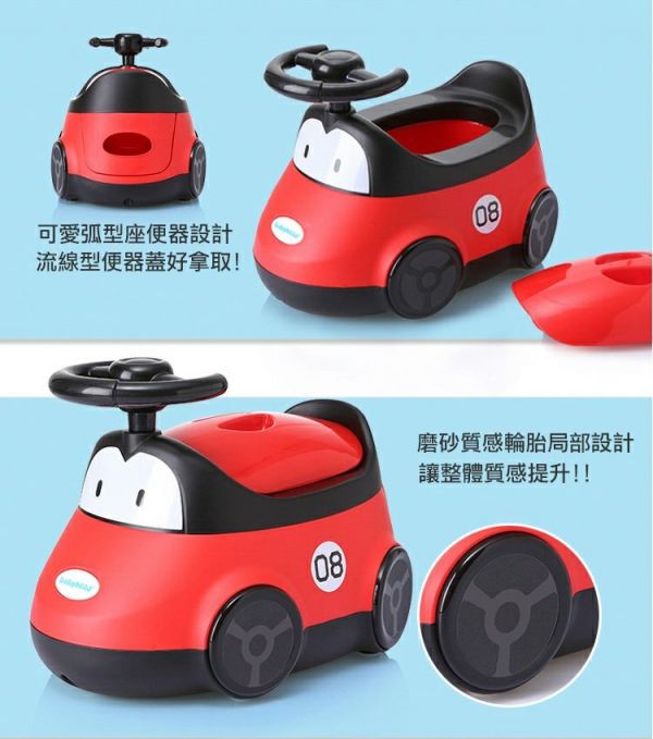 babyhood	小汽車座便器