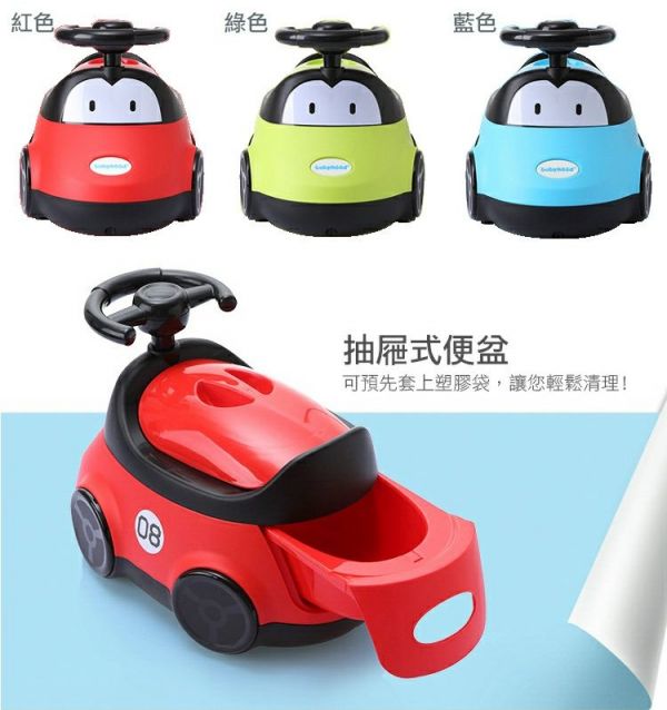 babyhood	小汽車座便器