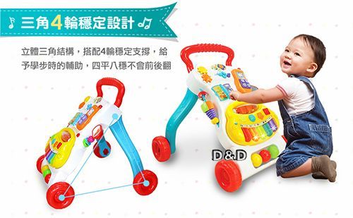 winfun - 多功能音樂學步車