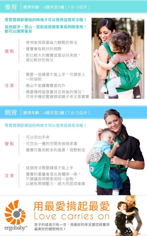 美國ERGObaby - 【有機棉】ERGObaby嬰兒揹巾/揹帶-東洋和菊【原版LOGO】