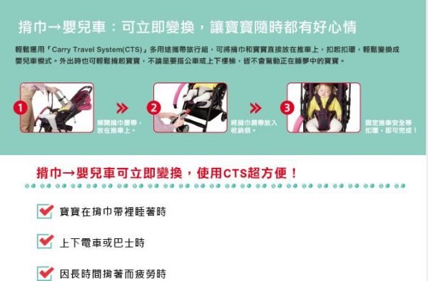 日本 Aprica - 腰帶型 4方向四用途揹巾-COLAN CTS-智慧棕 BR-新生兒起~體重15kg以下