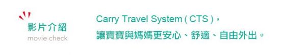 日本 Aprica - 腰帶型 4方向四用途揹巾-COLAN CTS-智慧棕 BR-新生兒起~體重15kg以下