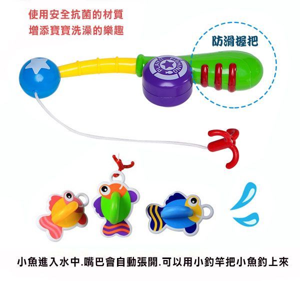 日本樂雅 Toyroyal - 洗澡玩具-釣釣樂-1.5歲以上