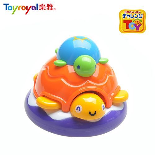日本樂雅 Toyroyal - 洗澡玩具-小烏龜-1.5歲以上