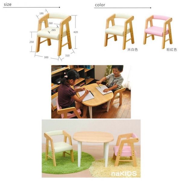 日本 na-KIDS - 兒童軟座靠背調整椅(有扶手)-清新米