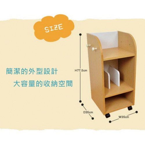日本 na-KIDS - 兒童書包收納置物架