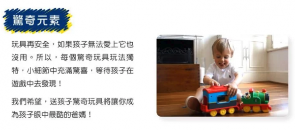 英國驚奇玩具 WOW Toys - 大怪手挖土機 德克斯特