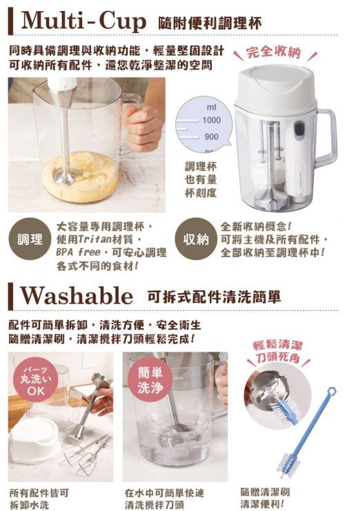 麗克特 recolte - [全網最低] Slim Plus 調理棒 全配組-典雅白