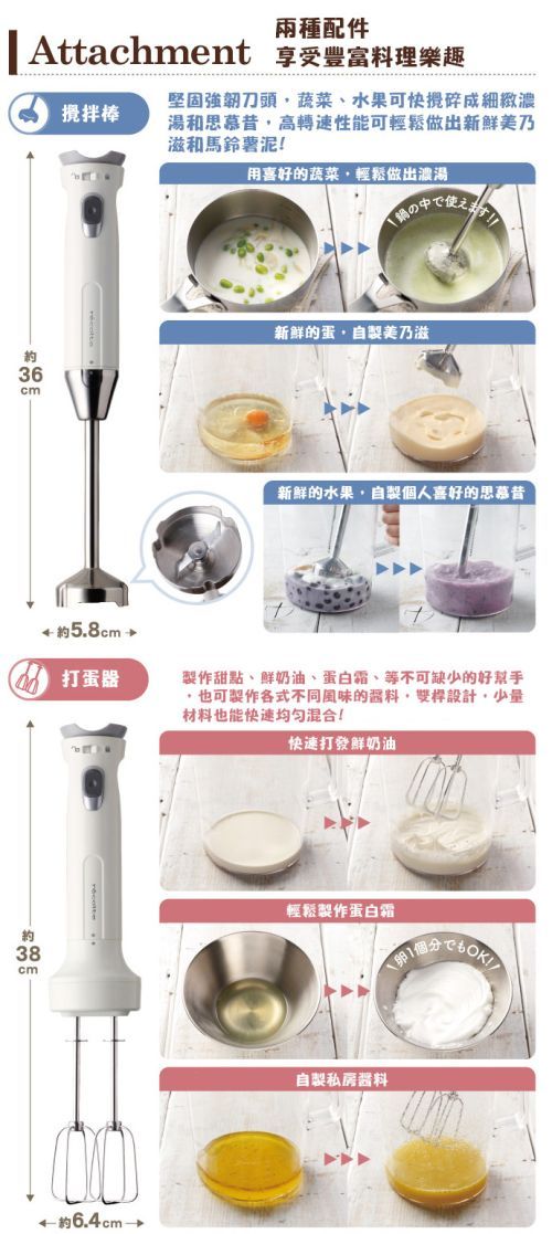 麗克特 recolte - [全網最低] Slim Plus 調理棒 全配組-典雅白