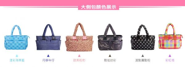 HanaBene 花花班尼 - 經典極輕量時尚多功能空氣包/媽媽包/親子包-大側背包-粉紅豹紋 (附側雙層小側包)