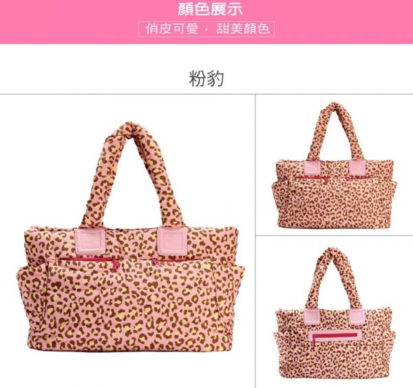 HanaBene 花花班尼 - 經典極輕量時尚多功能空氣包/媽媽包/親子包-大側背包-粉紅豹紋 (附側雙層小側包)